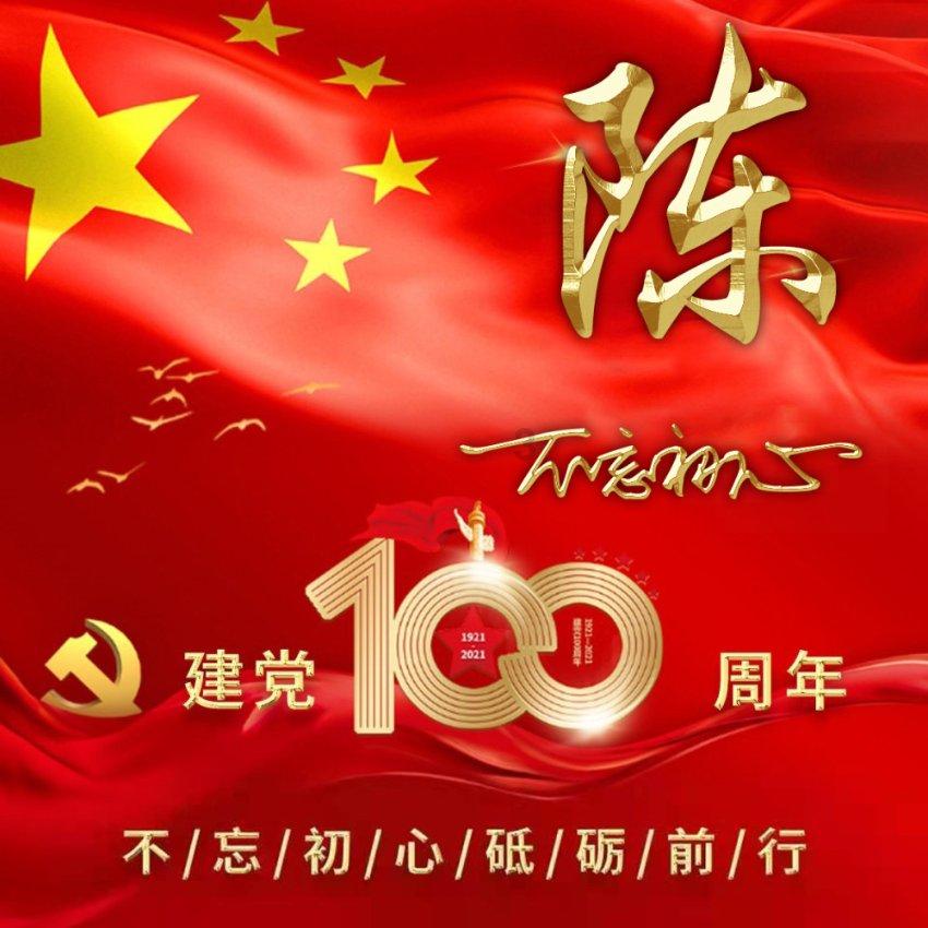 关于喝咖啡的问题。。。游戏画面